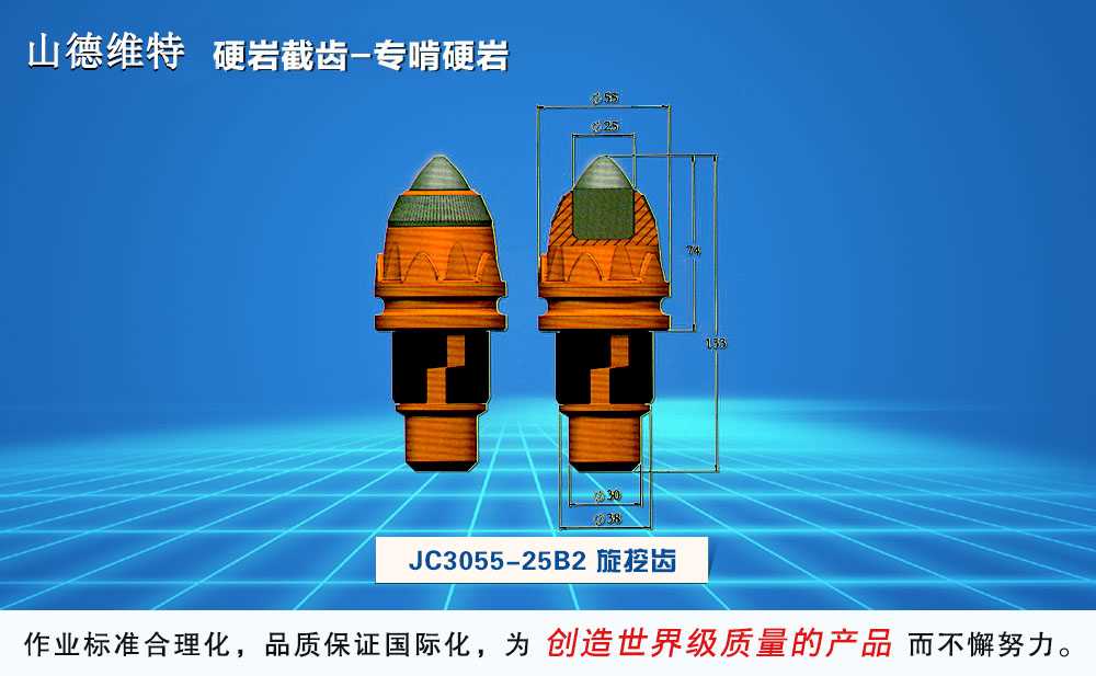 采煤機截齒出現冷裂的原因有哪些